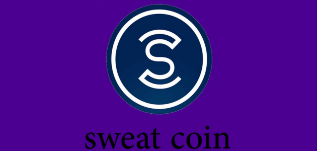 عيوب برنامج sweat coin